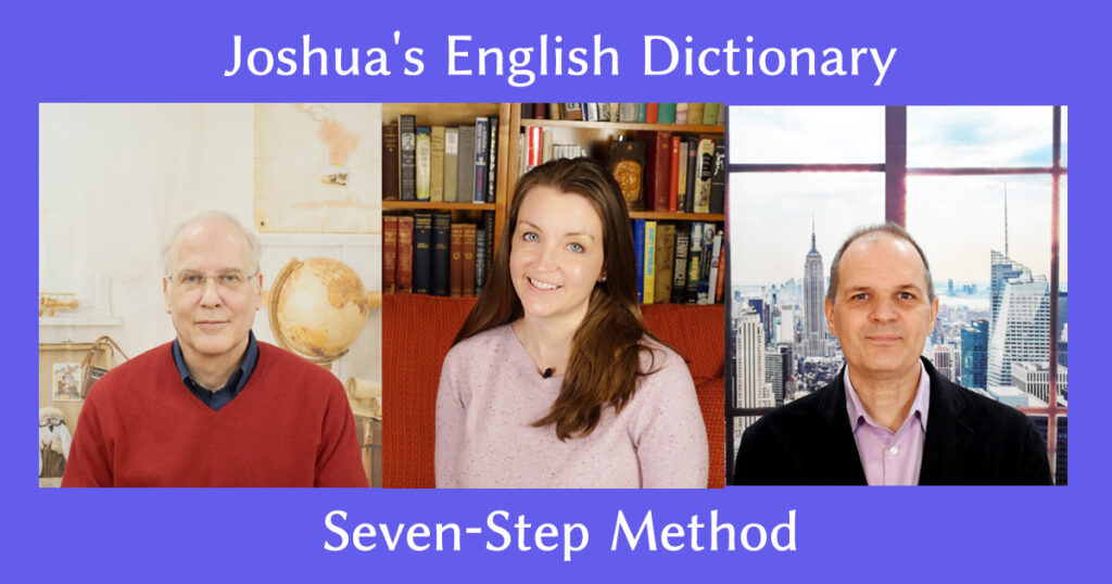 動画で学べる英語辞書！Joshua’s English Dictionary | 英英和辞典